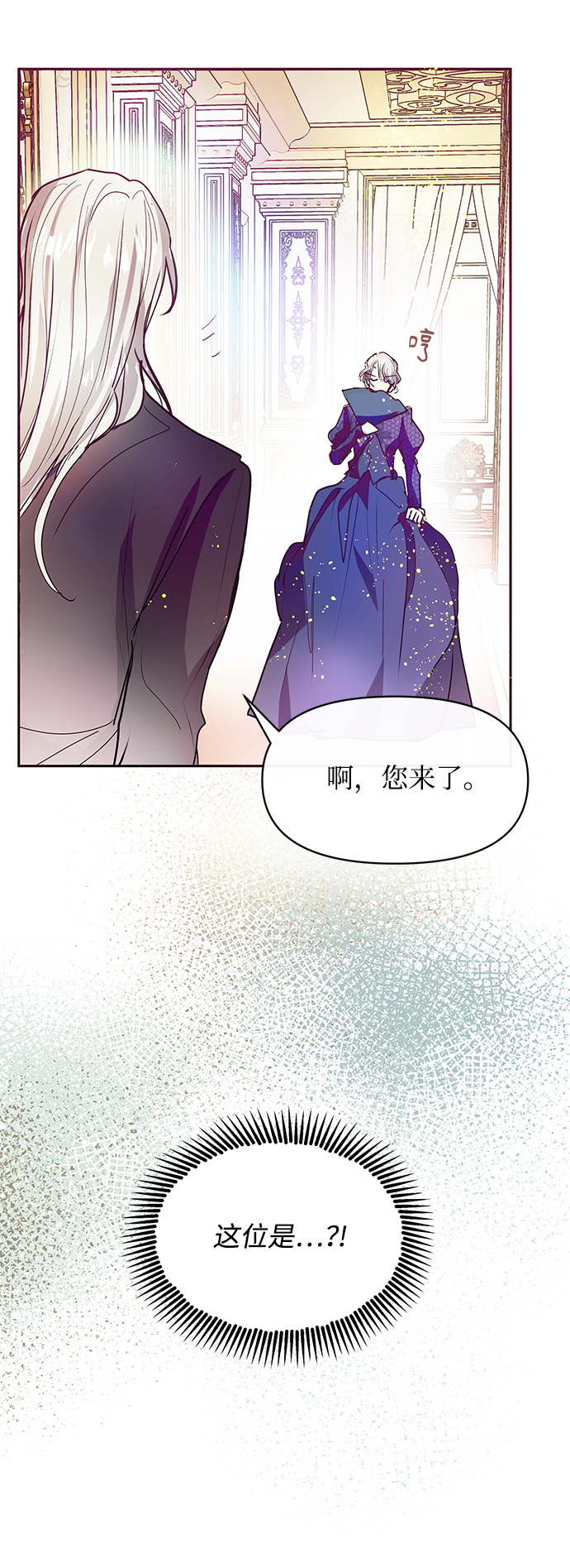 第25话60