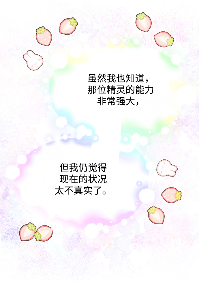 第26话27