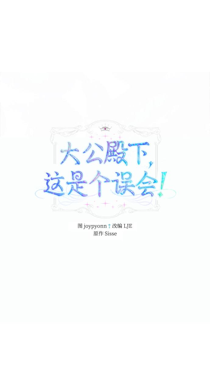 第5话28