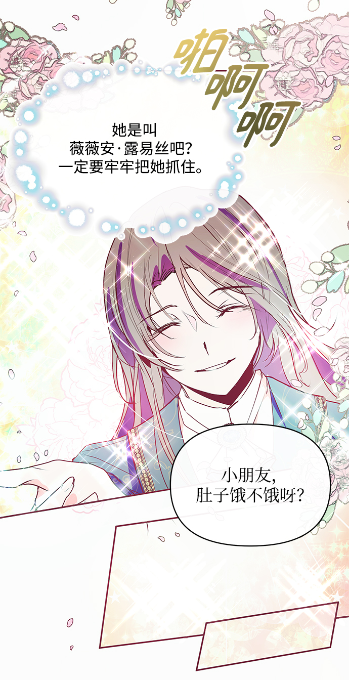 第14话55