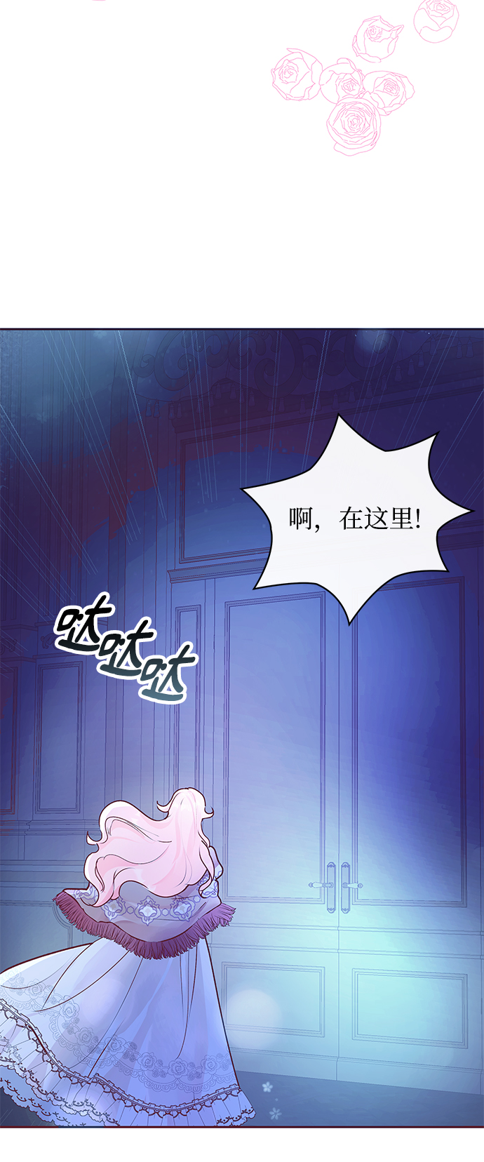 第4话30