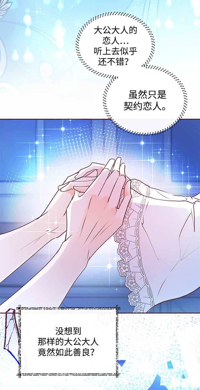第3话39