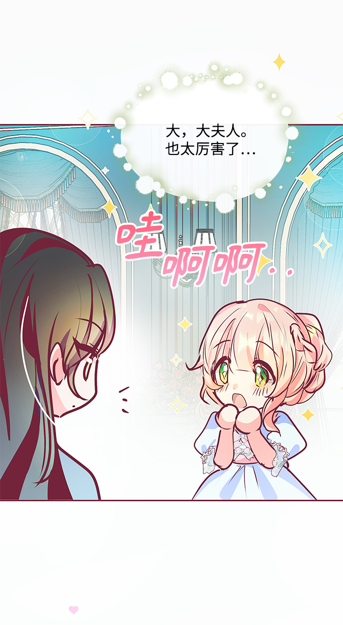 第14话64