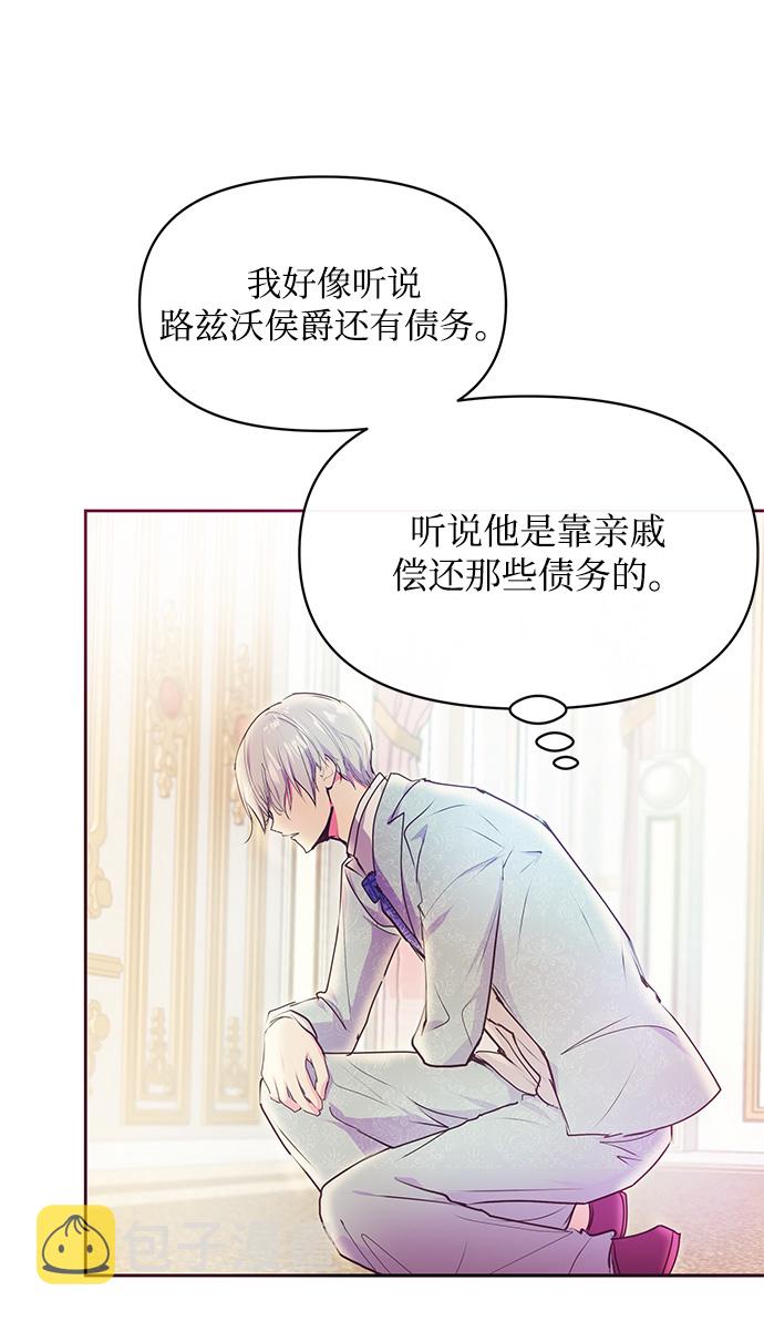 第35话38