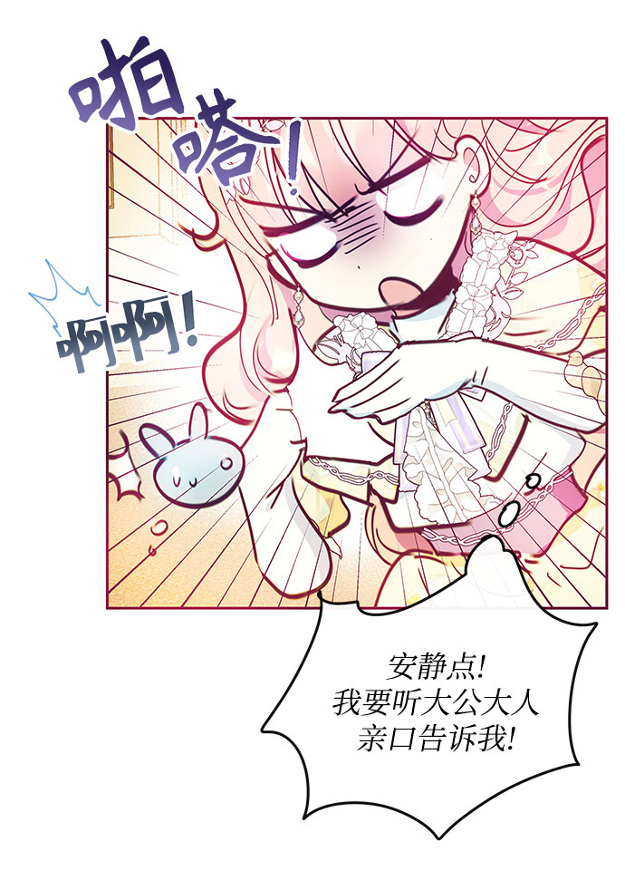 第34话36