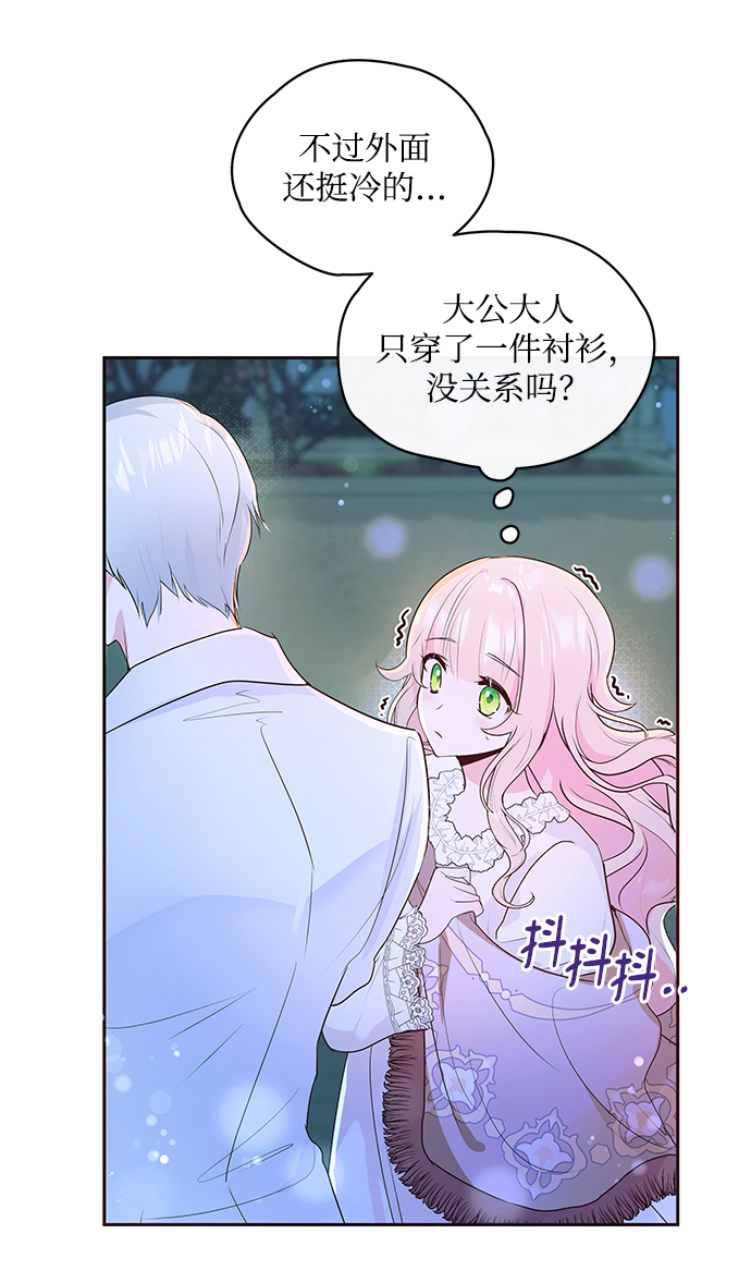 第6话8