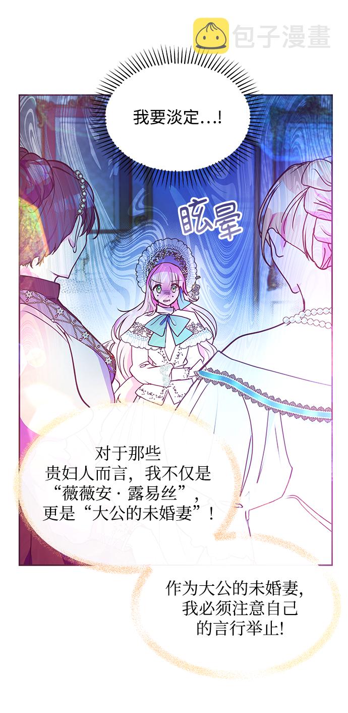 第38话59