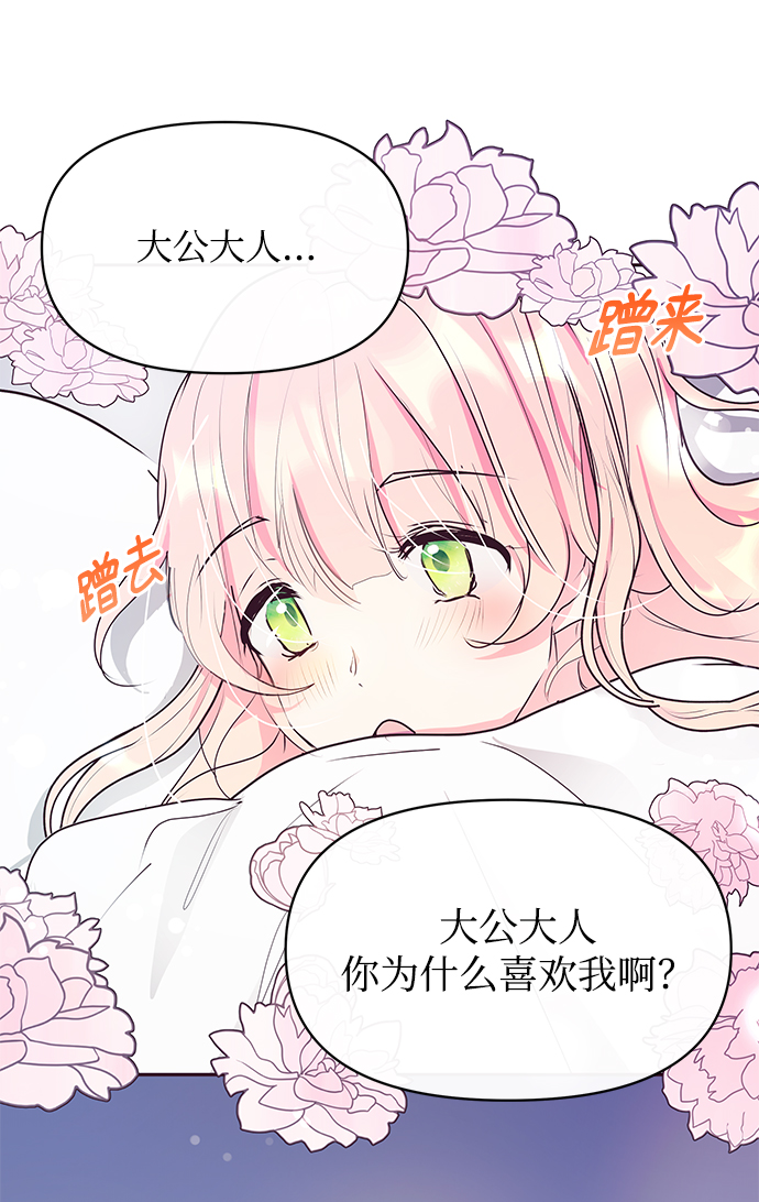 第21话57