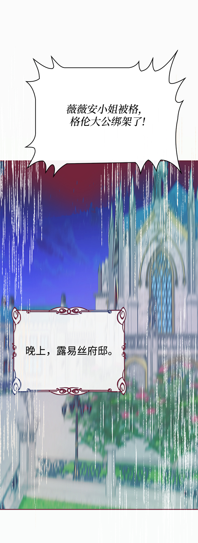 第18话2