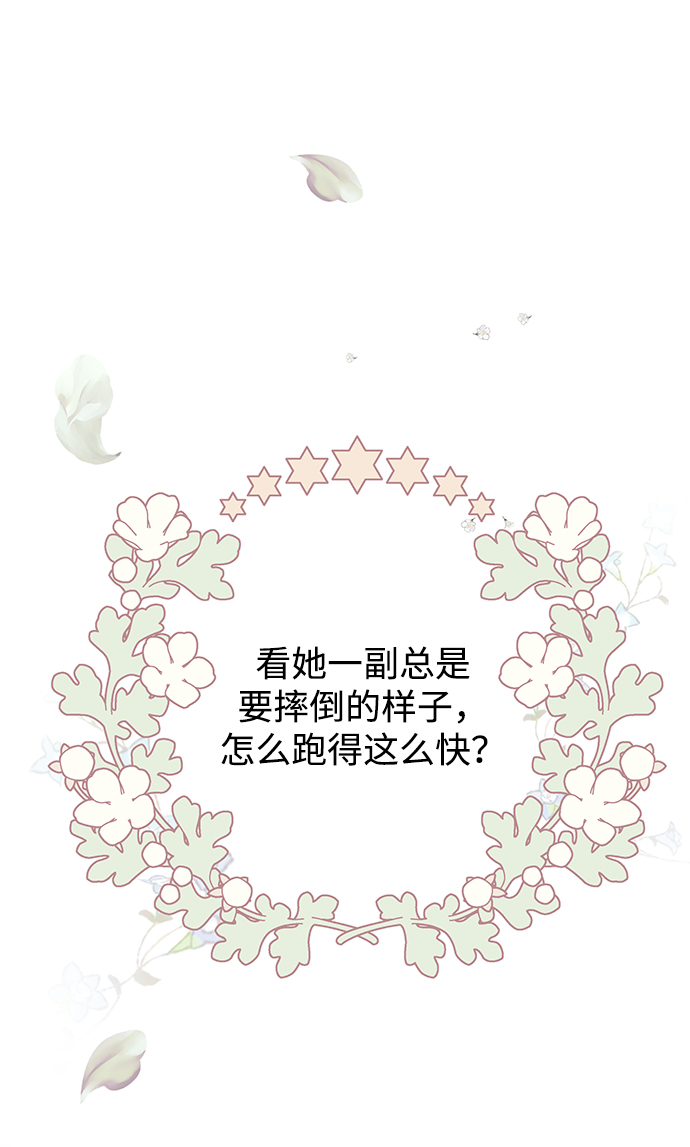 第8话23
