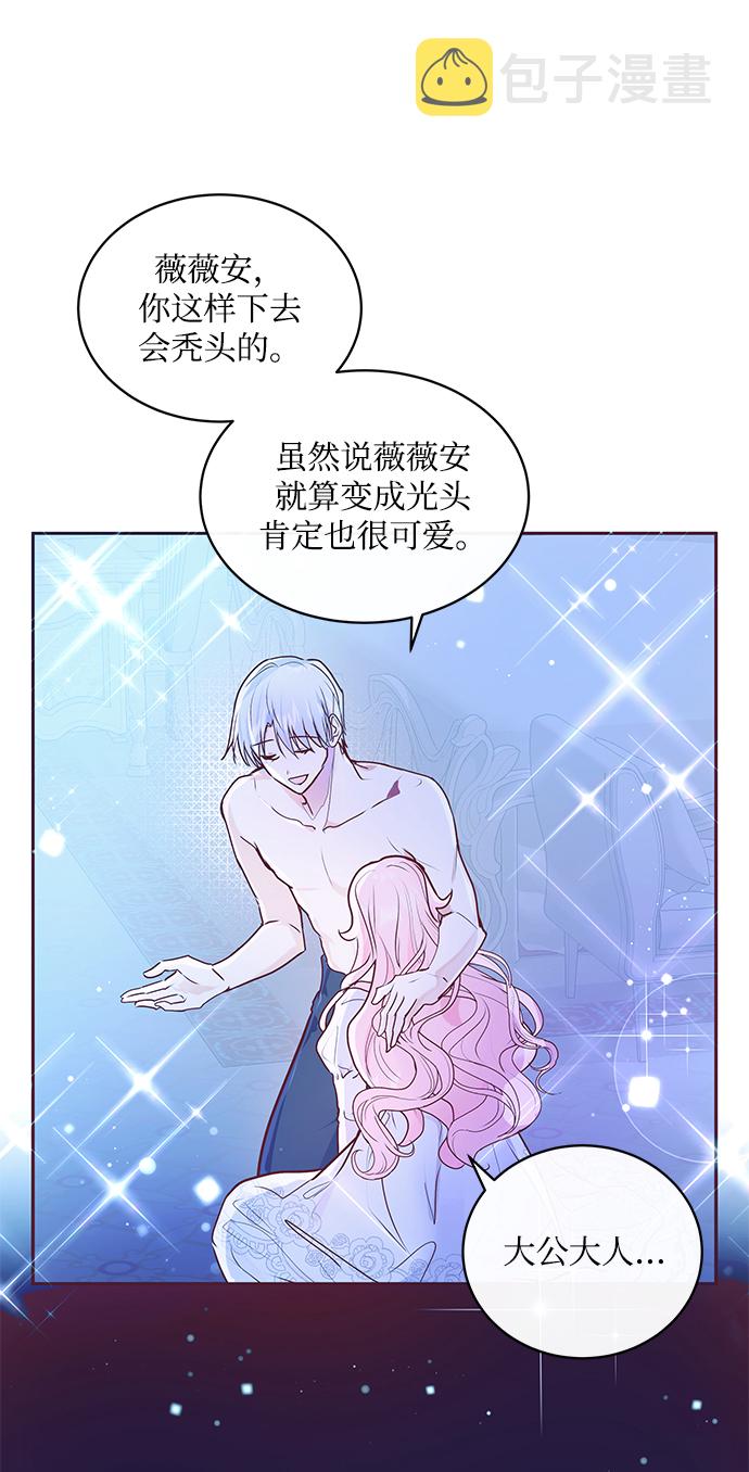 第3话30