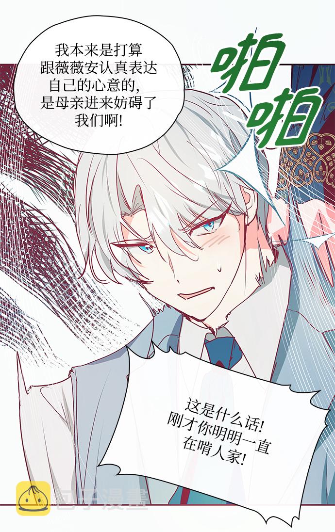 第15话44