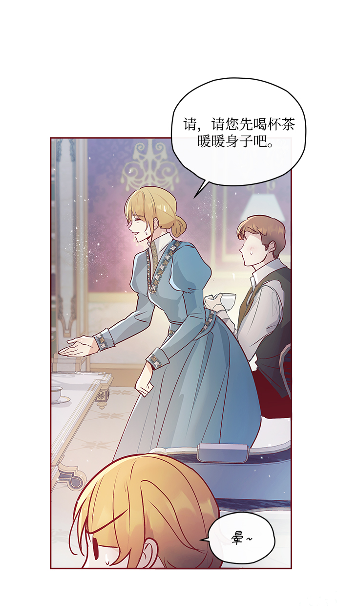 第6话30