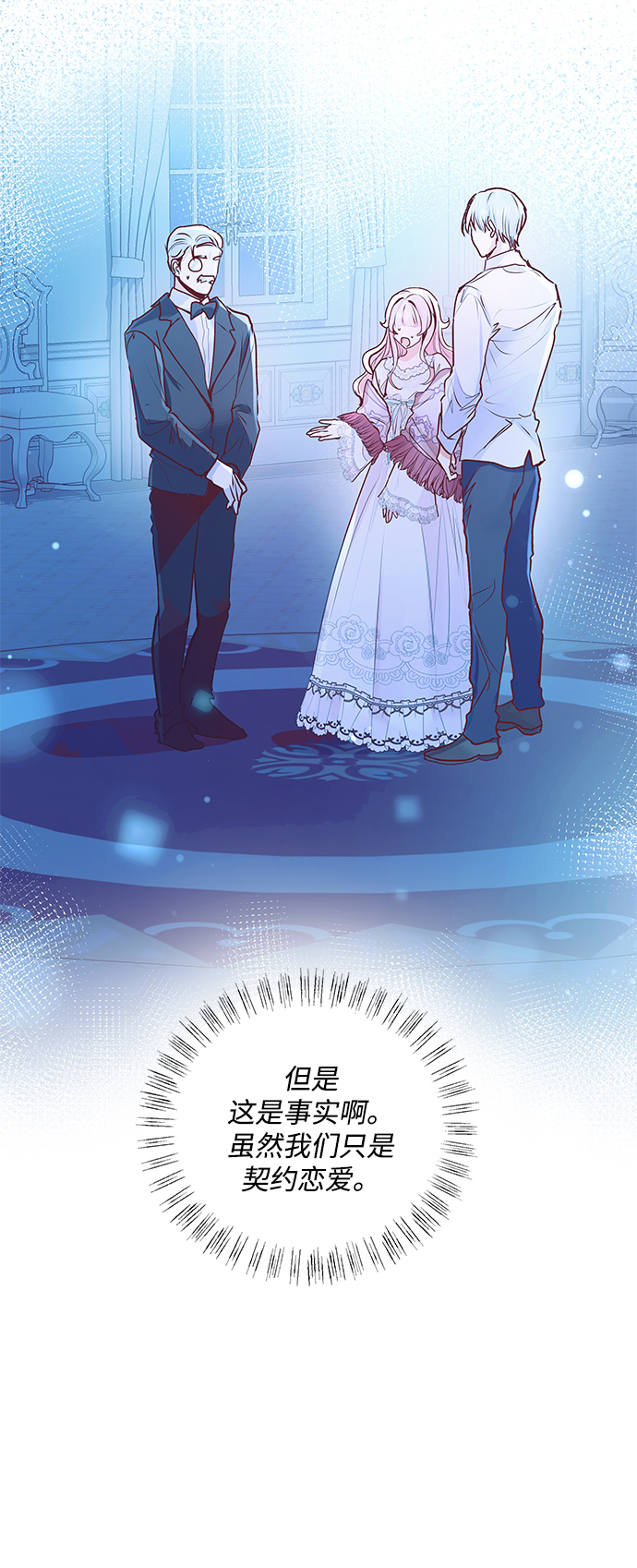 第4话75
