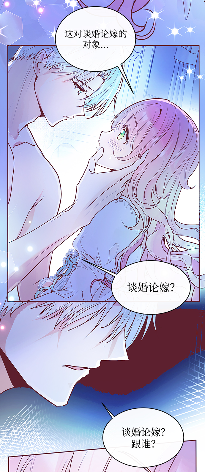 第3话70