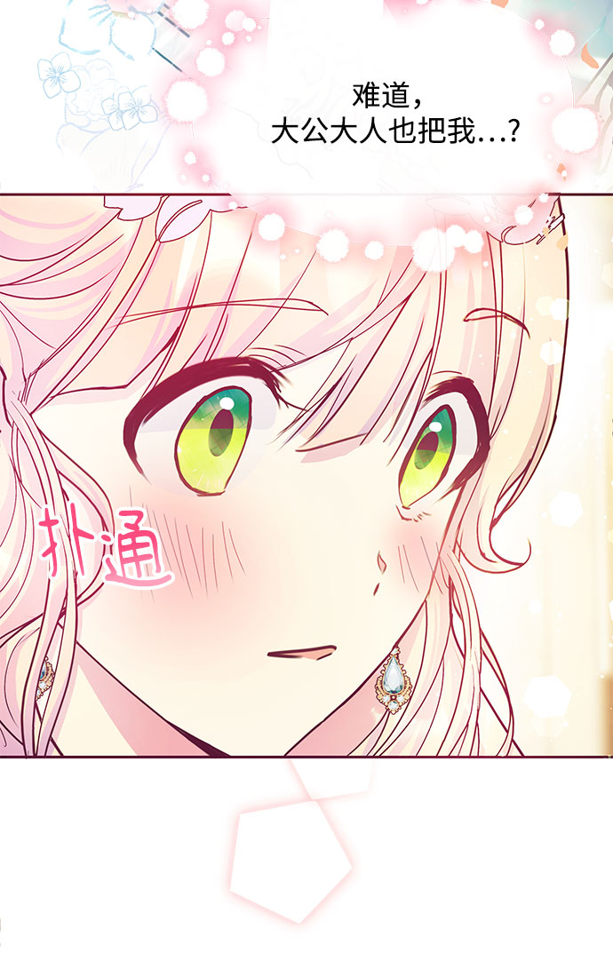 第34话56