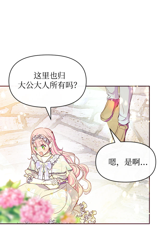第36话51
