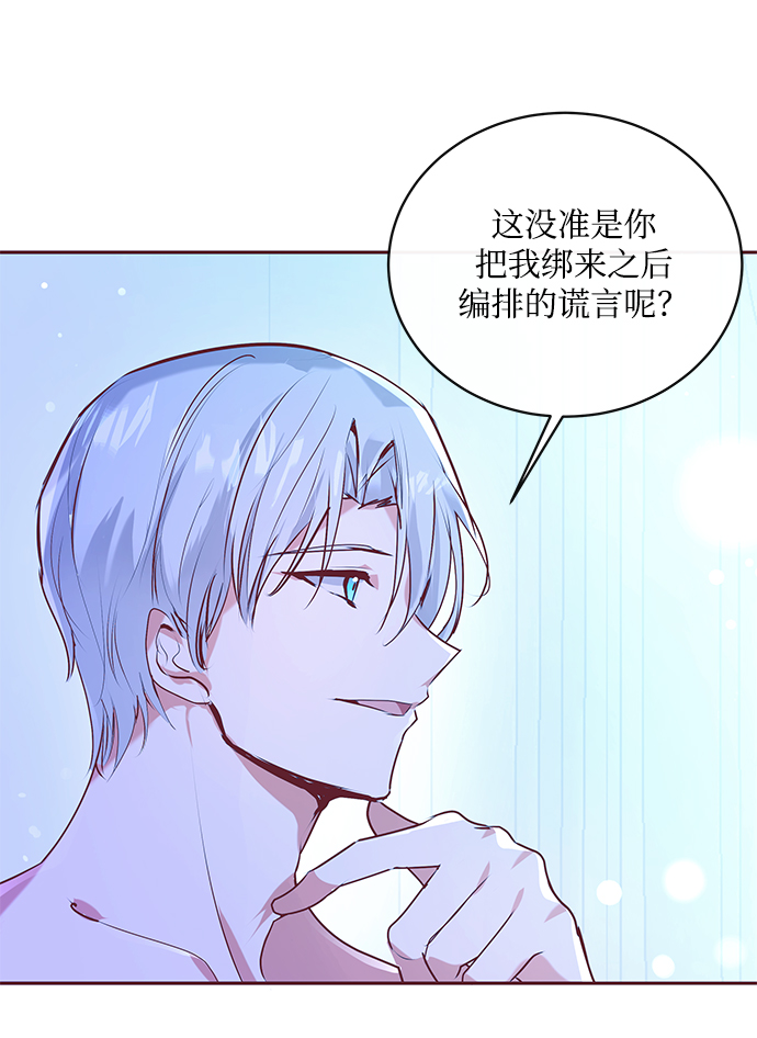 第2话27