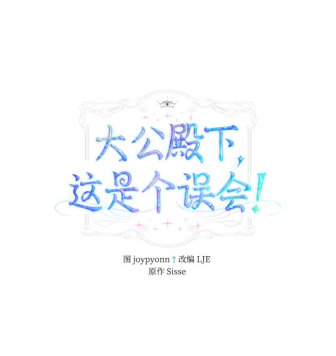 第43话11
