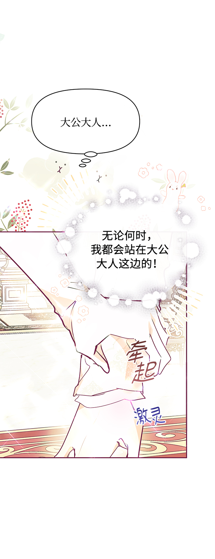 第24话67
