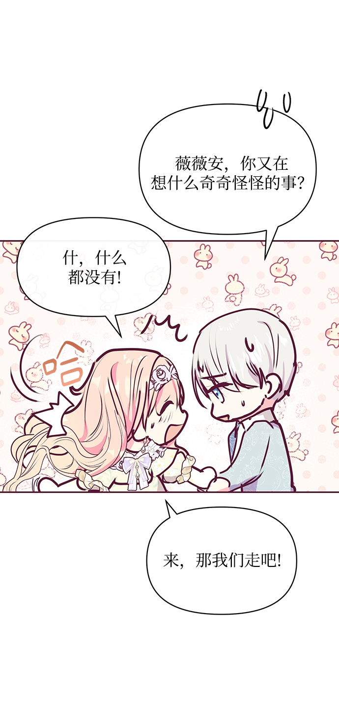 第33话69
