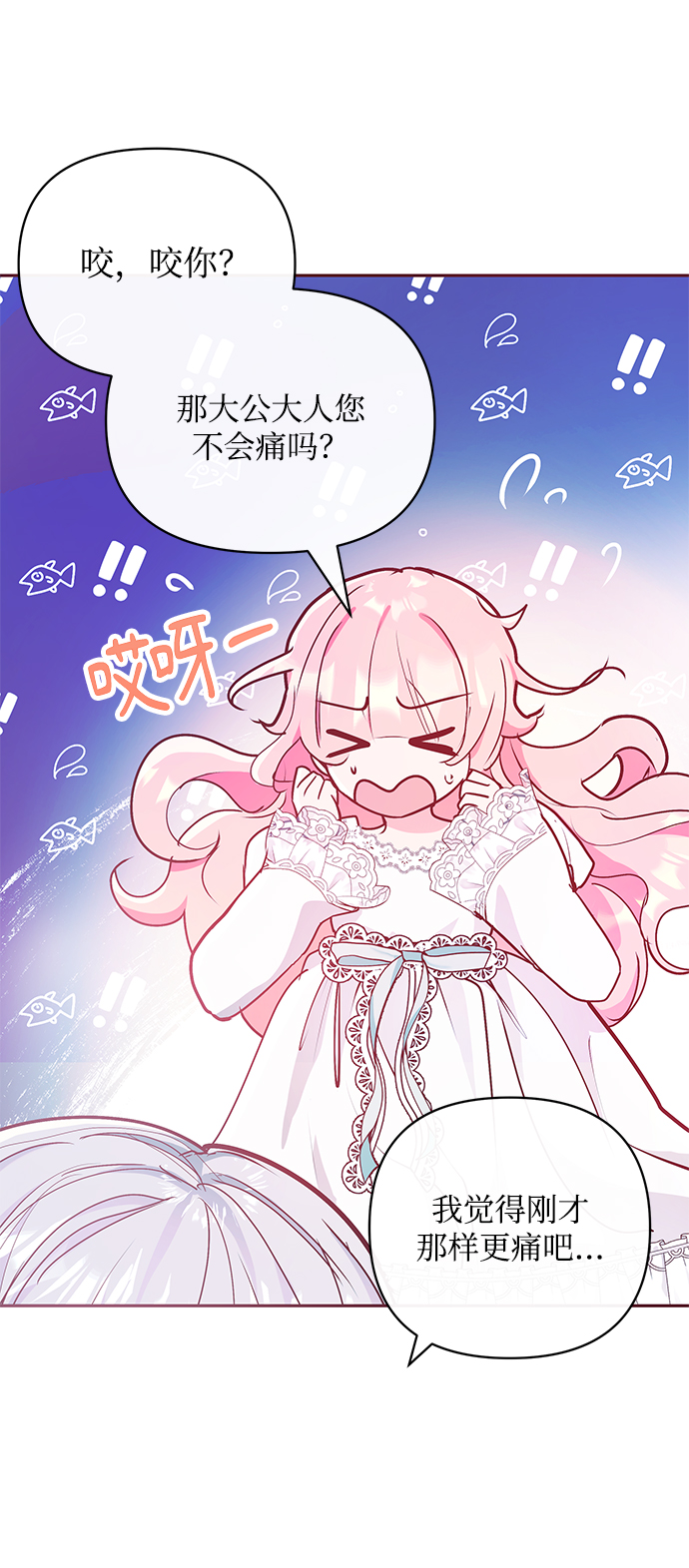 第10话6