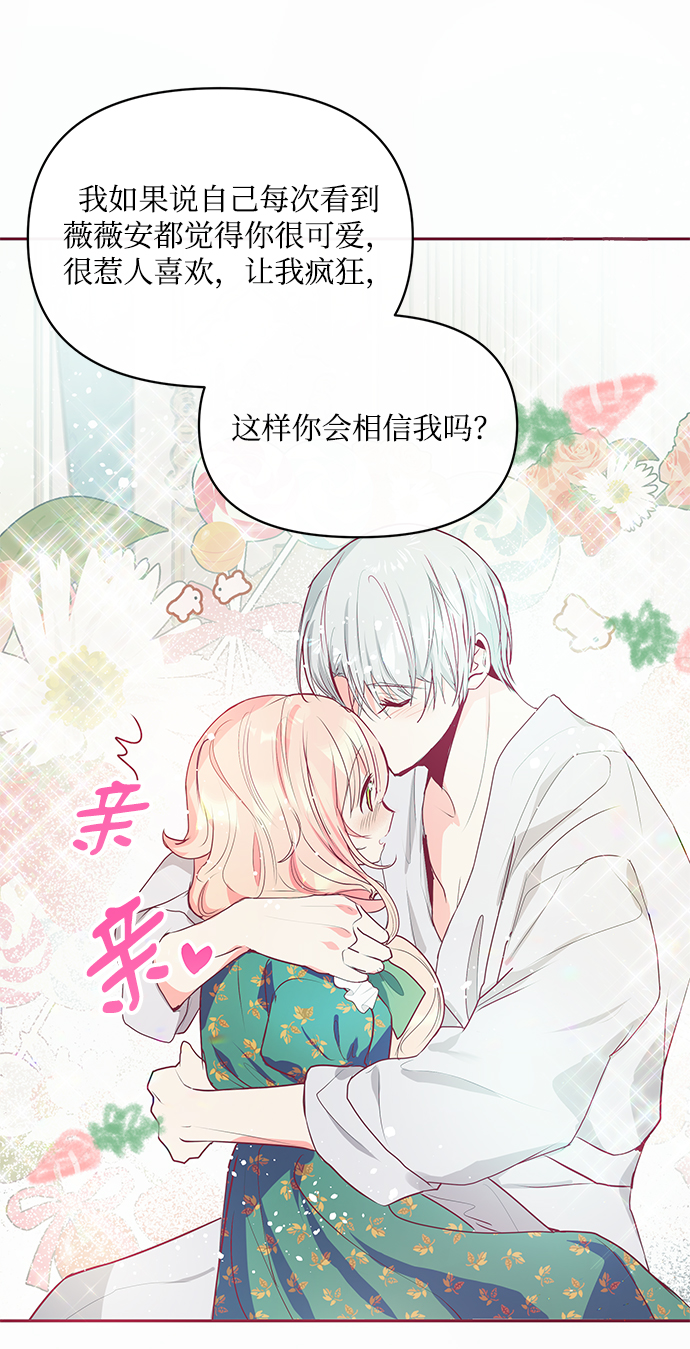 第14话31