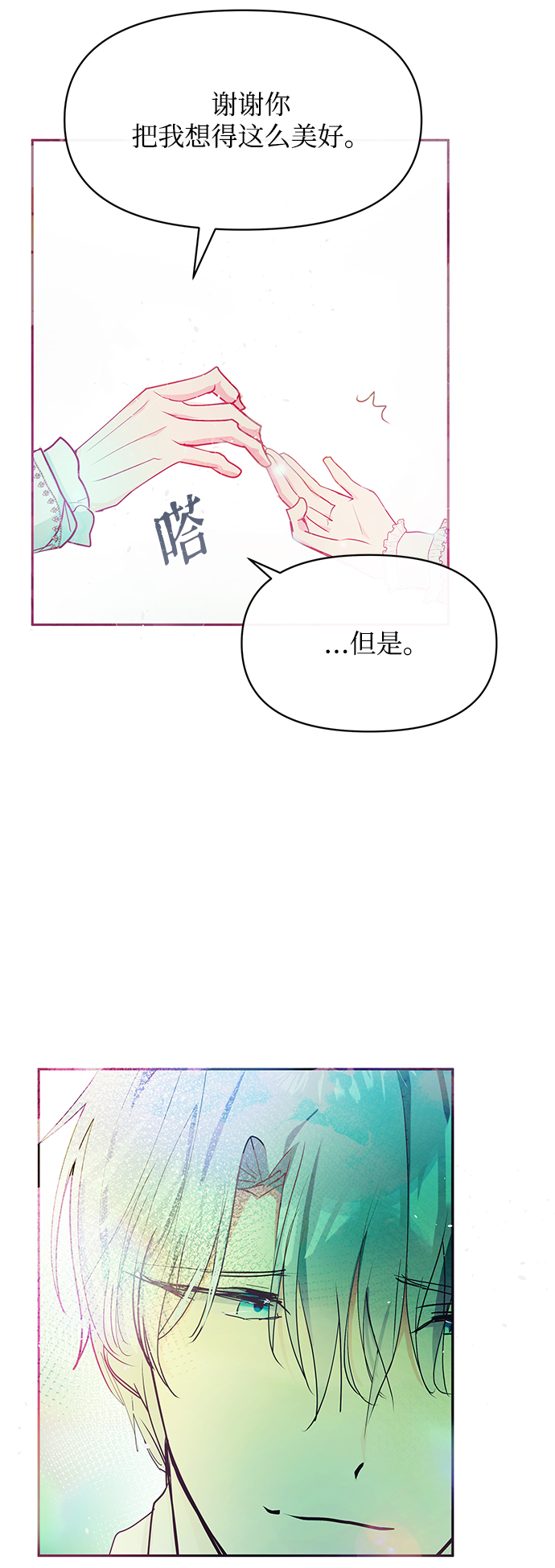 第22话68
