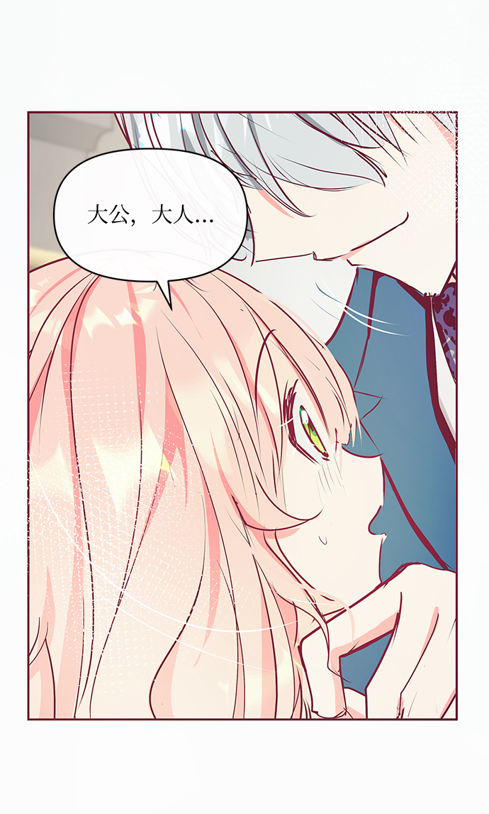 第13话34