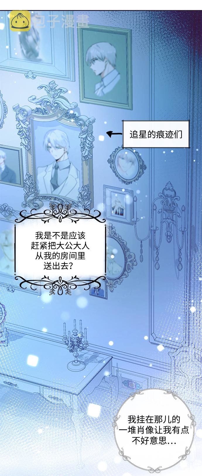 第3话20