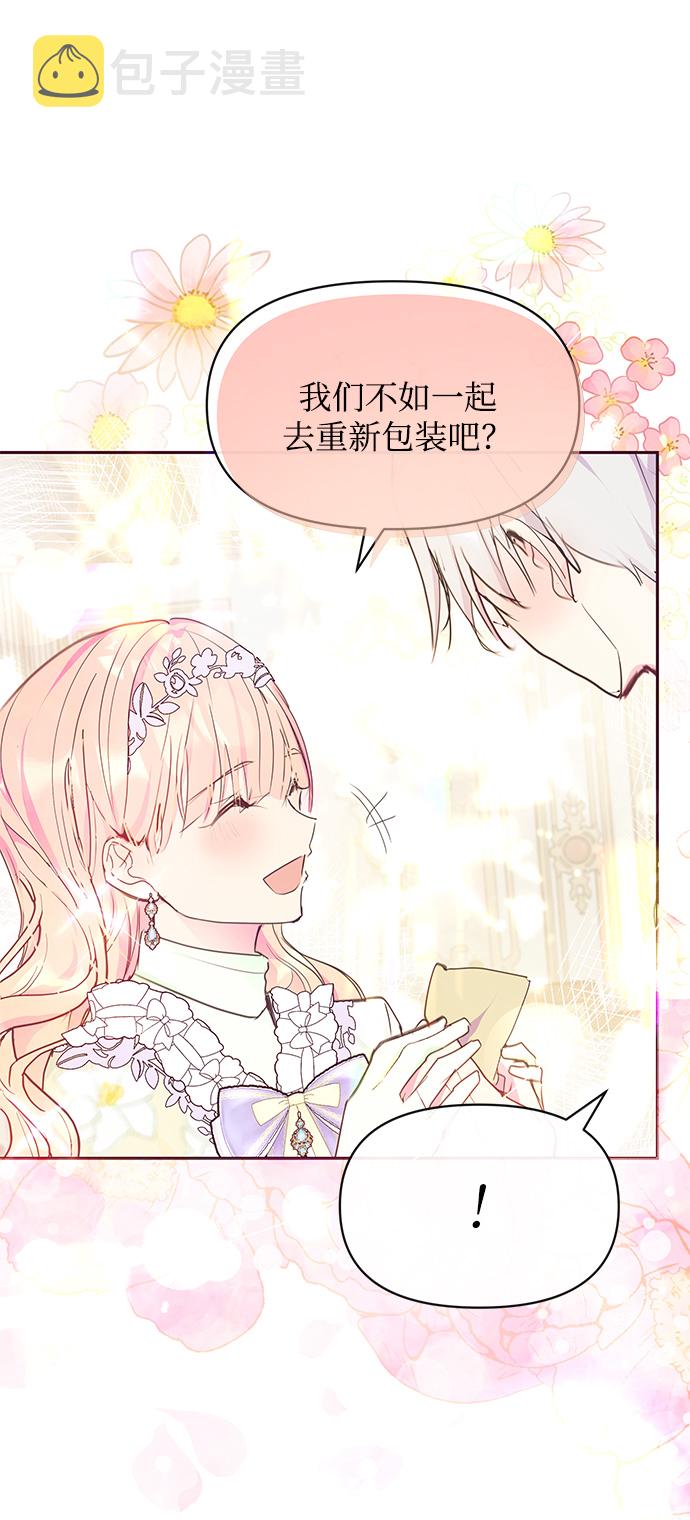 第35话73