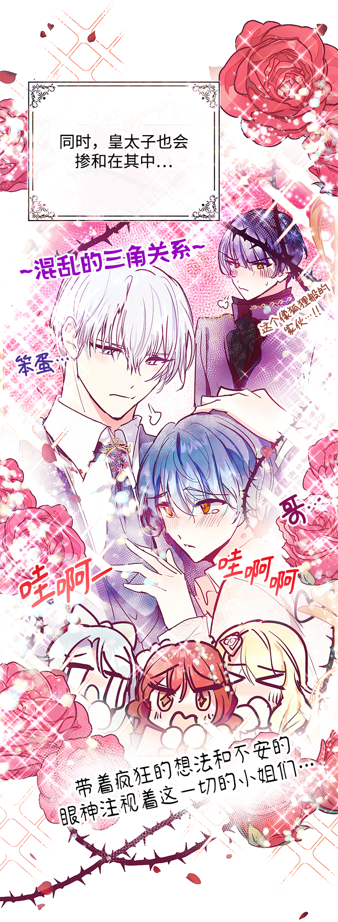 第30话58