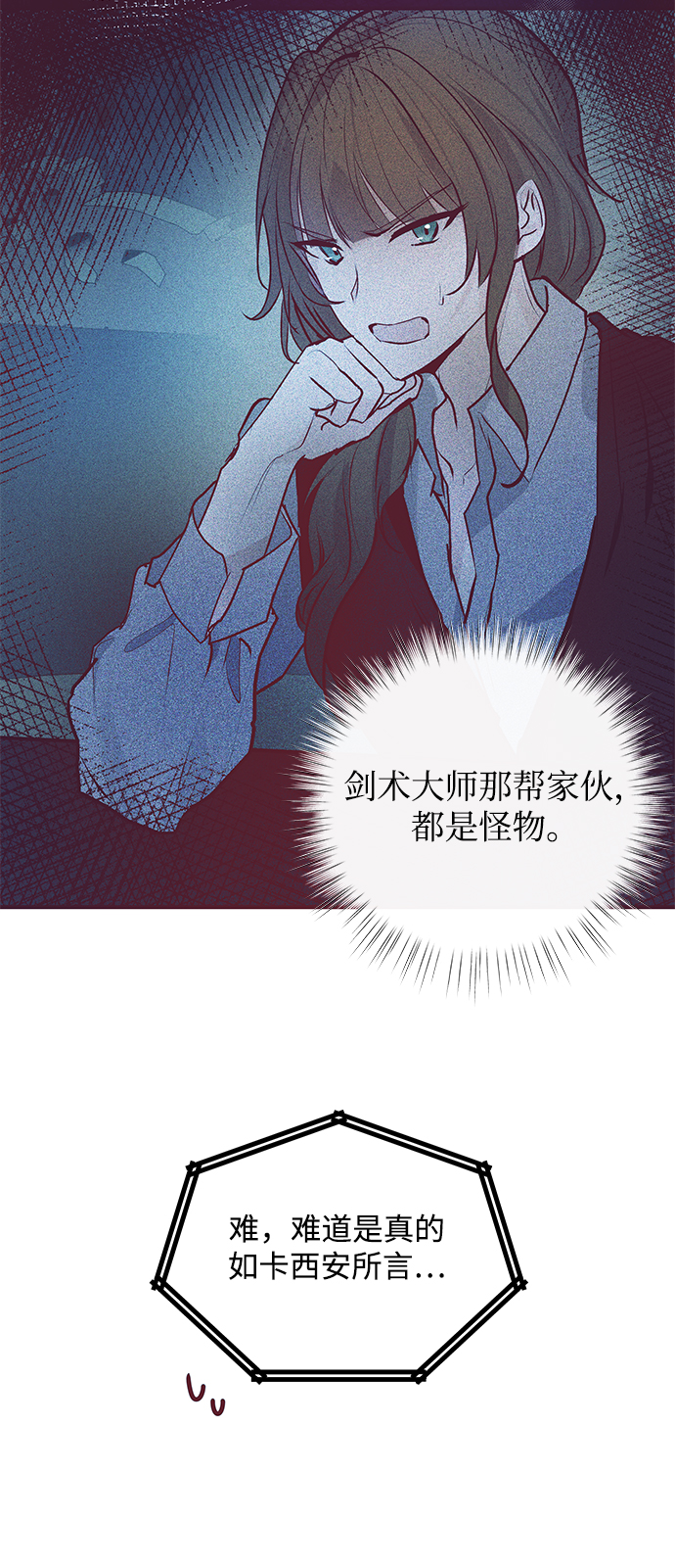 第4话88