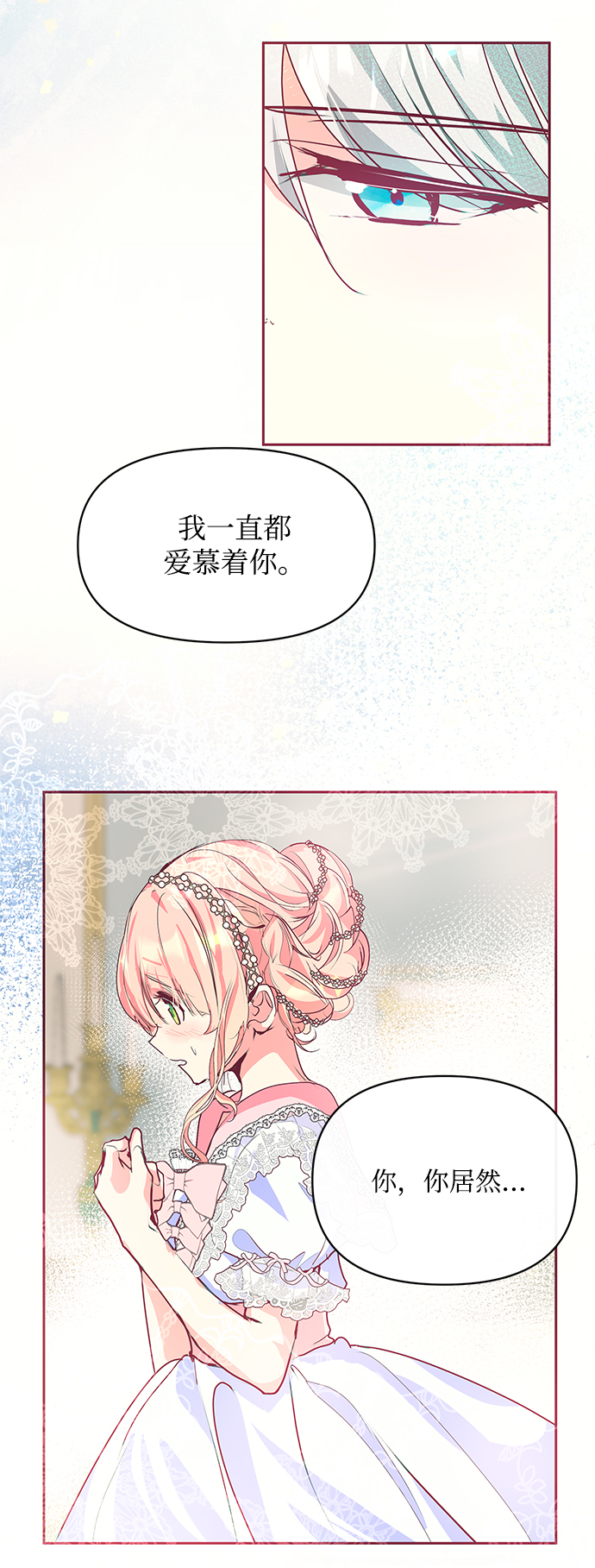 第16话15