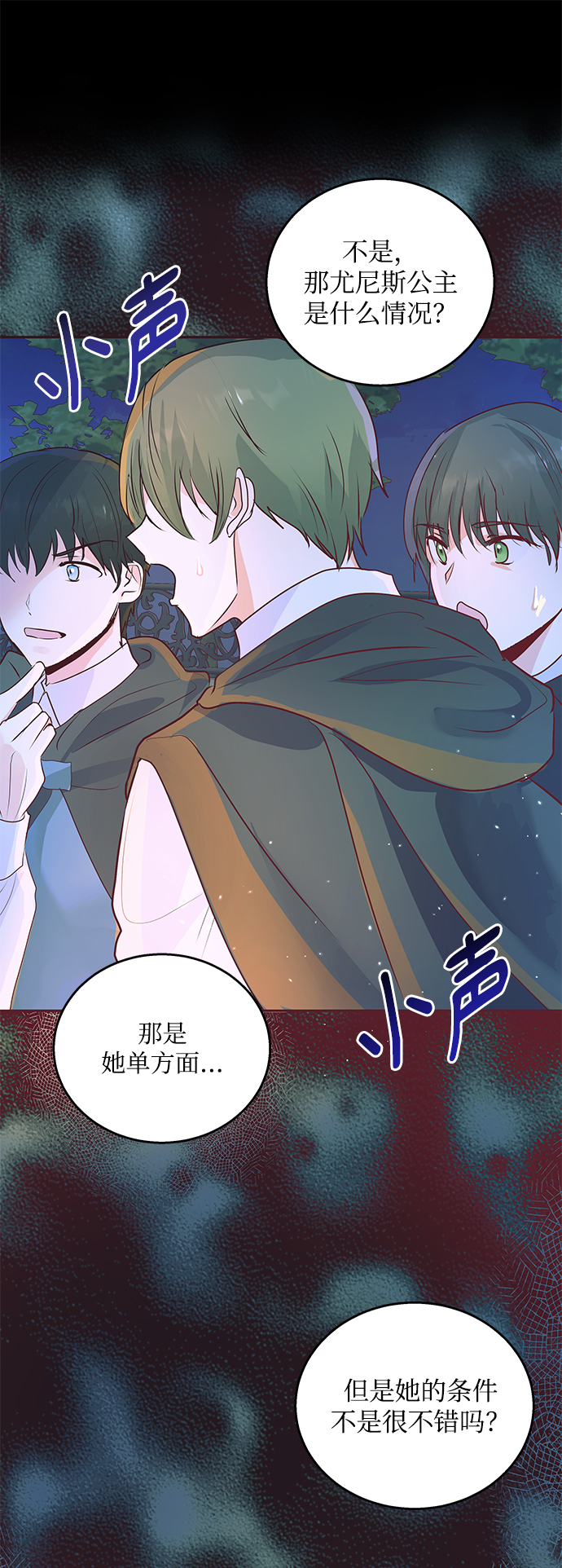 第5话73