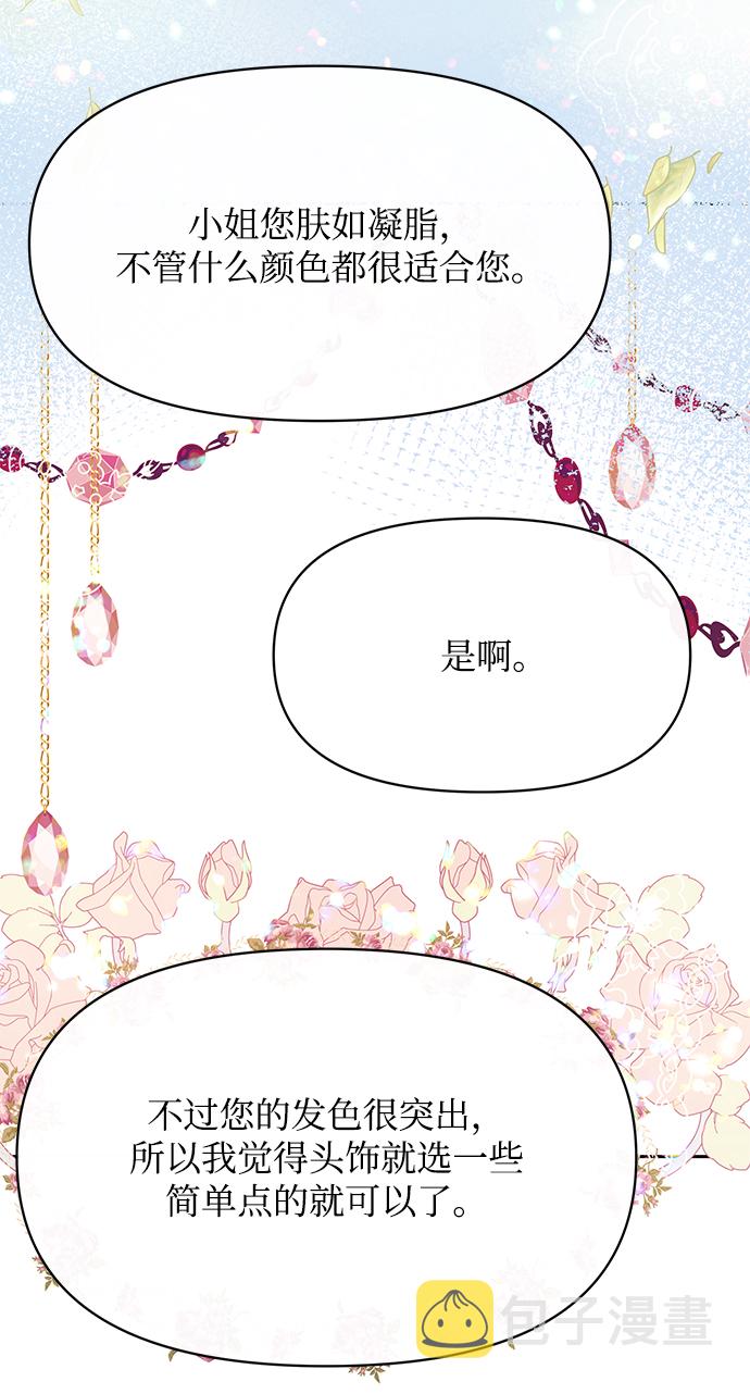 第21话64