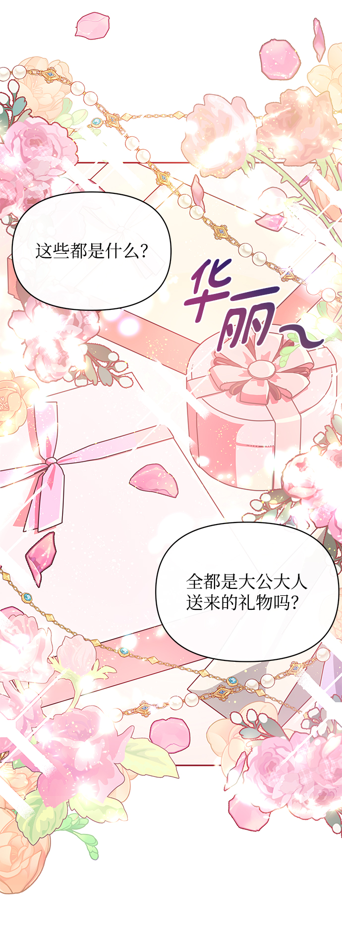 第11话6