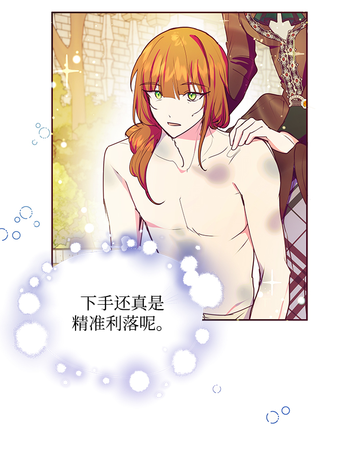 第41话5