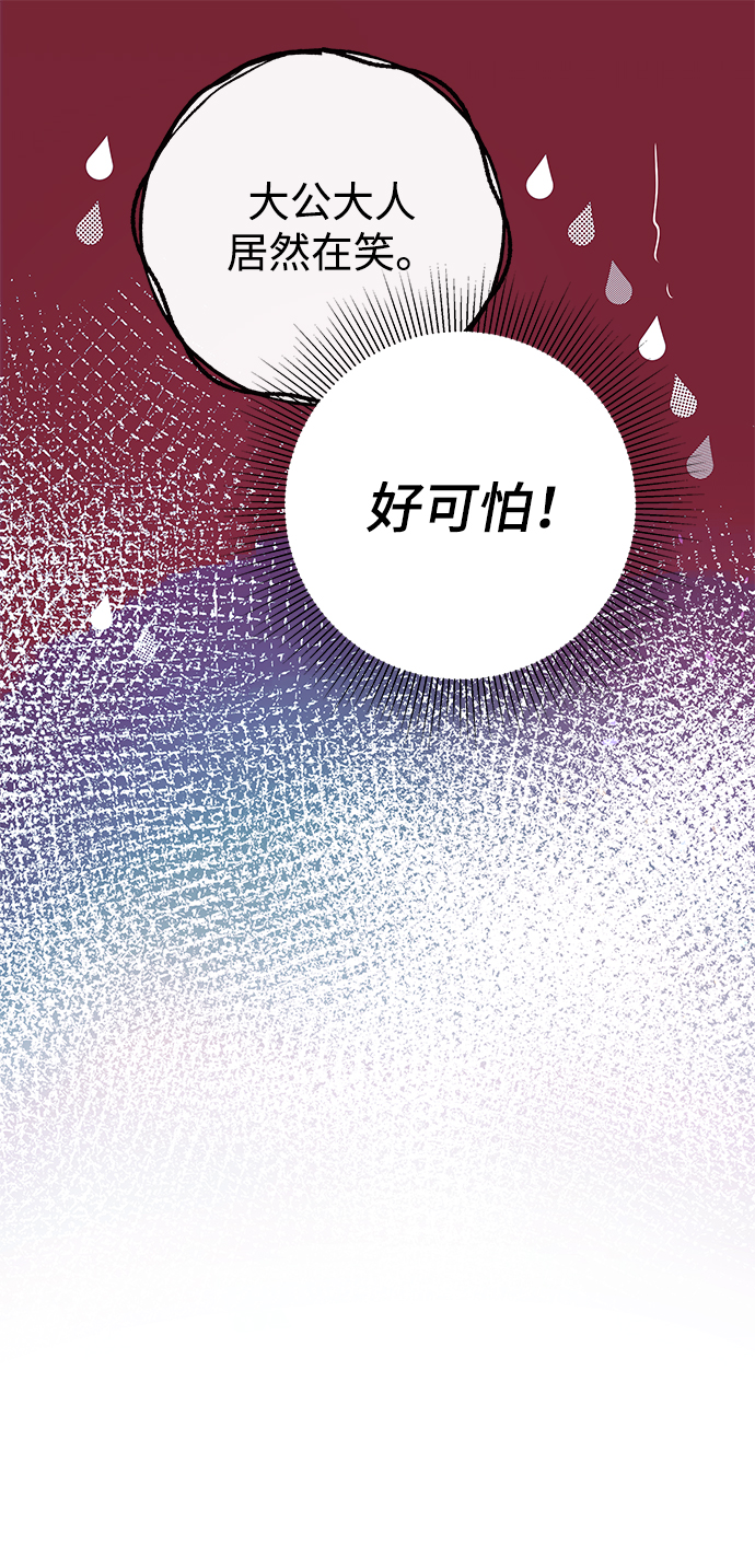 第10话55