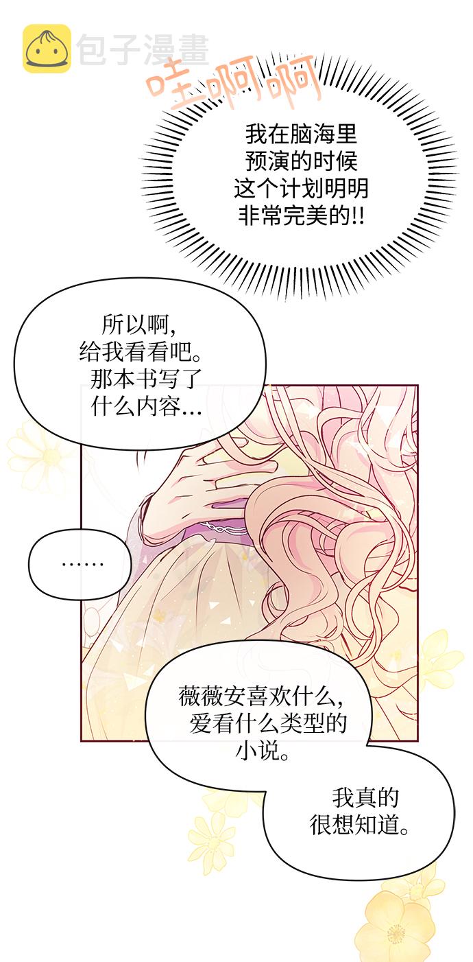 第37话40