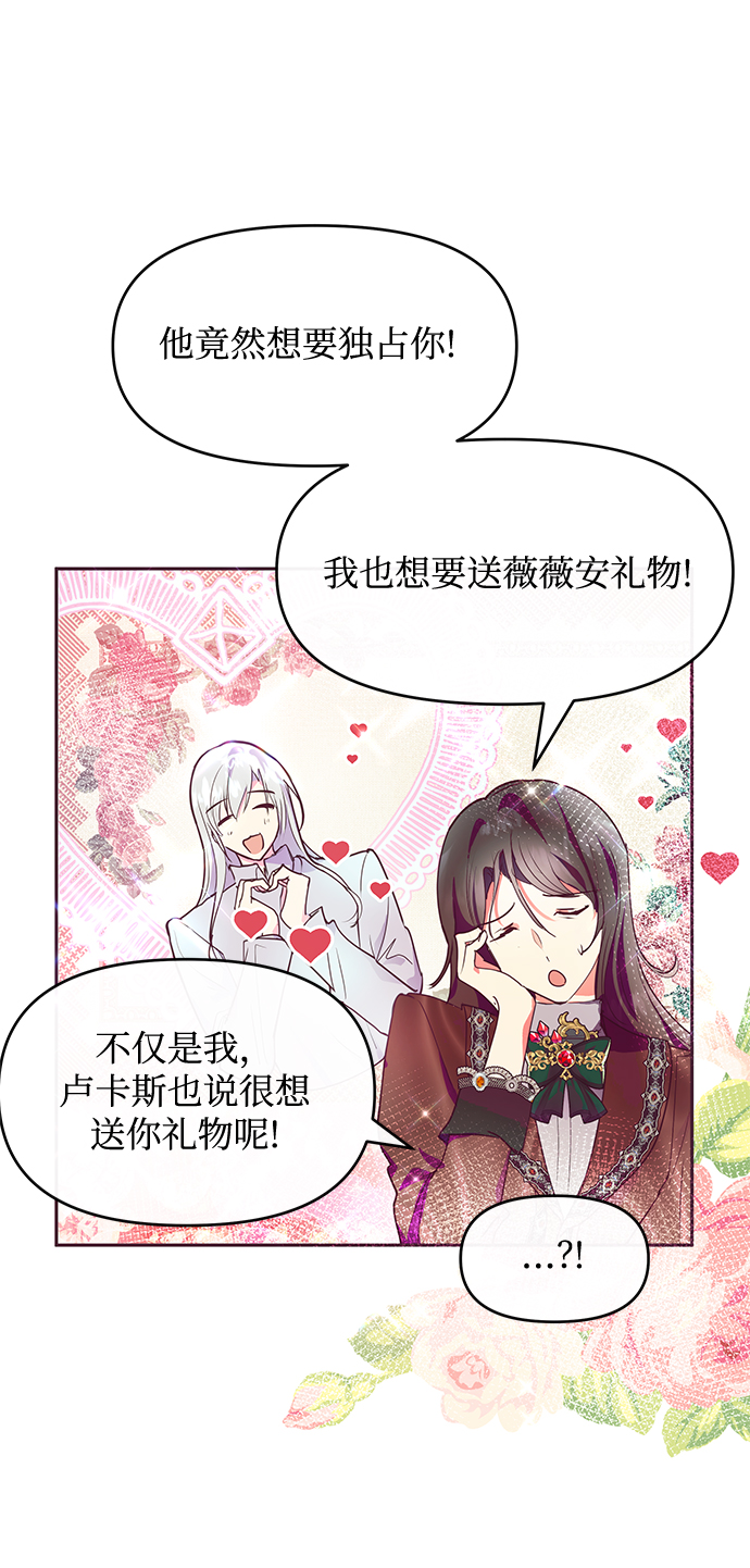 第38话43