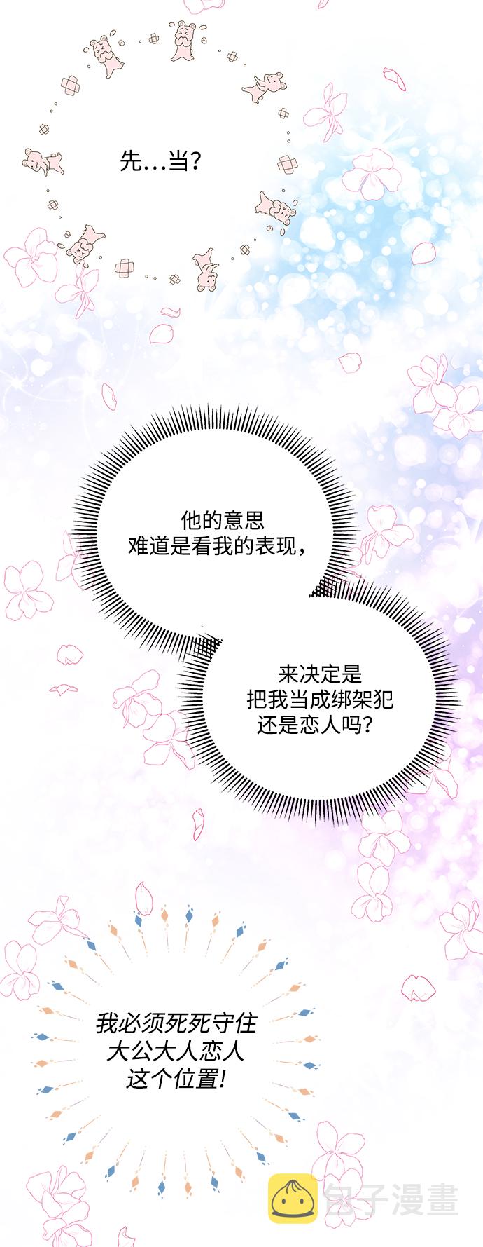 第5话13