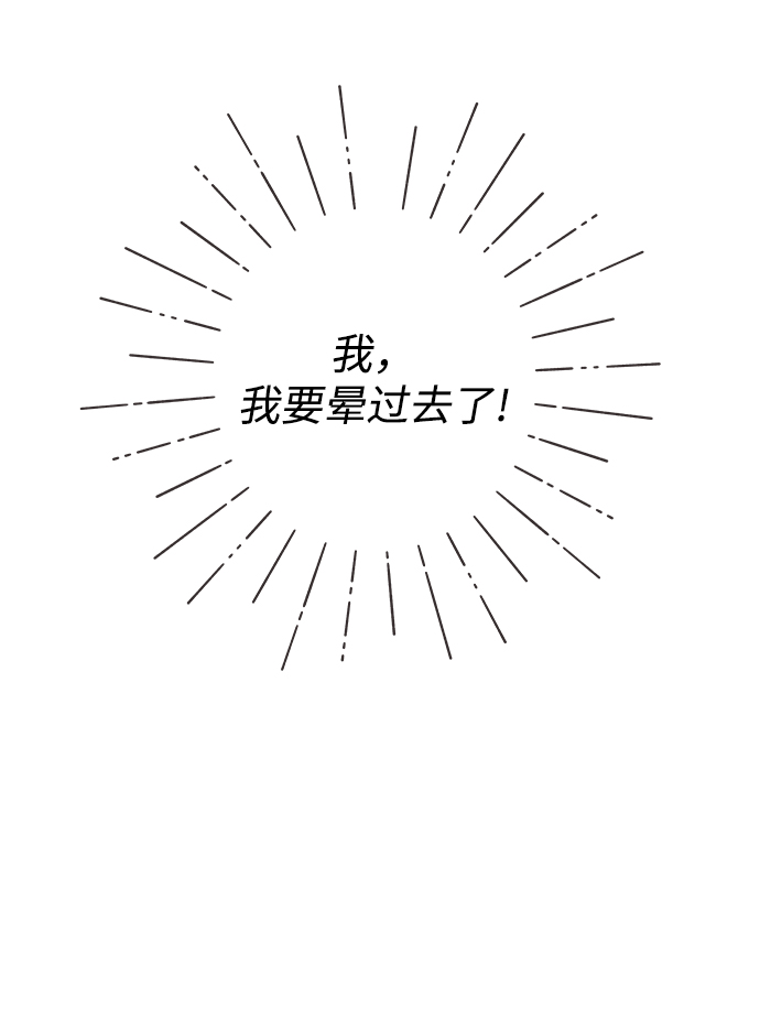 第3话75
