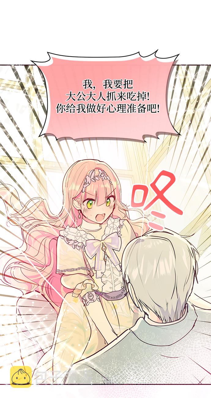 第37话35