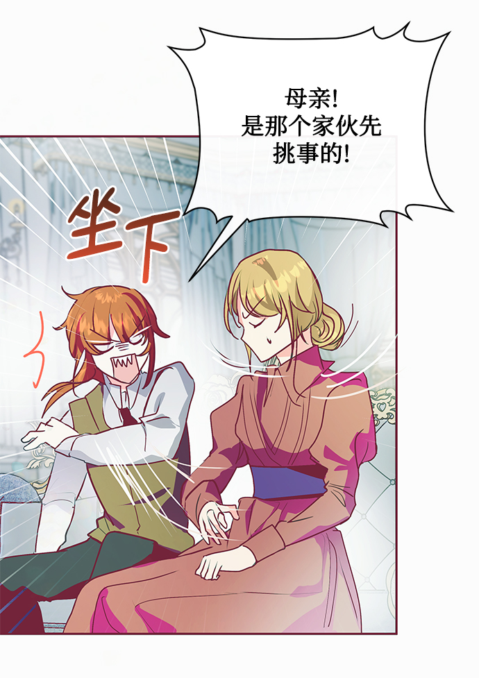 第19话60