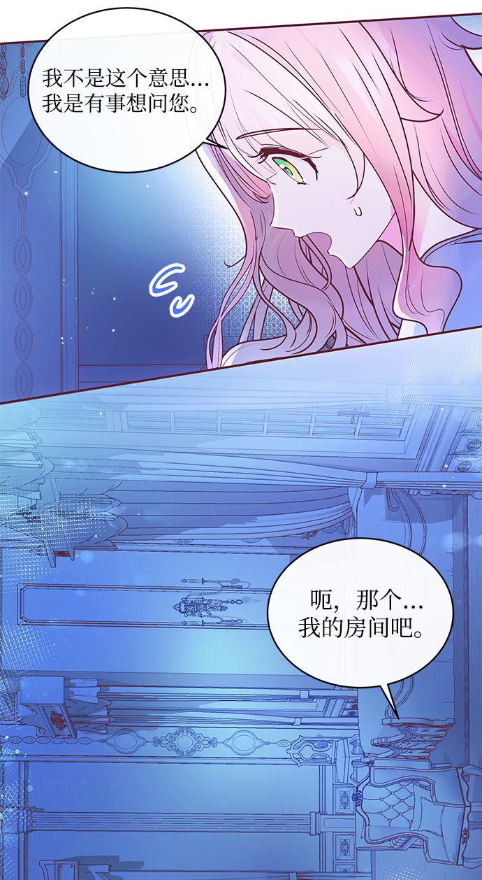 第3话43