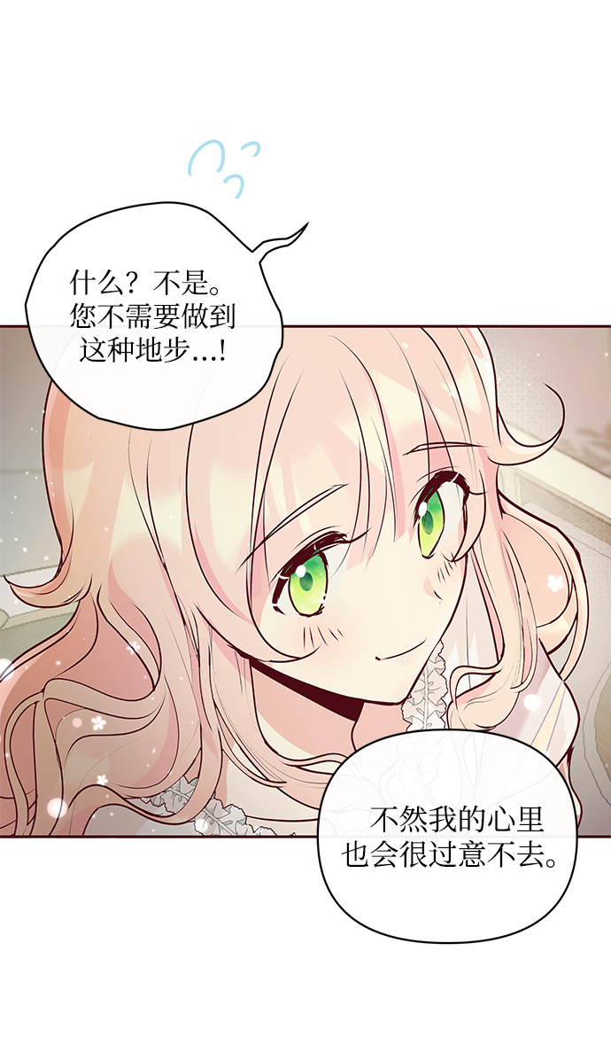 第6话37
