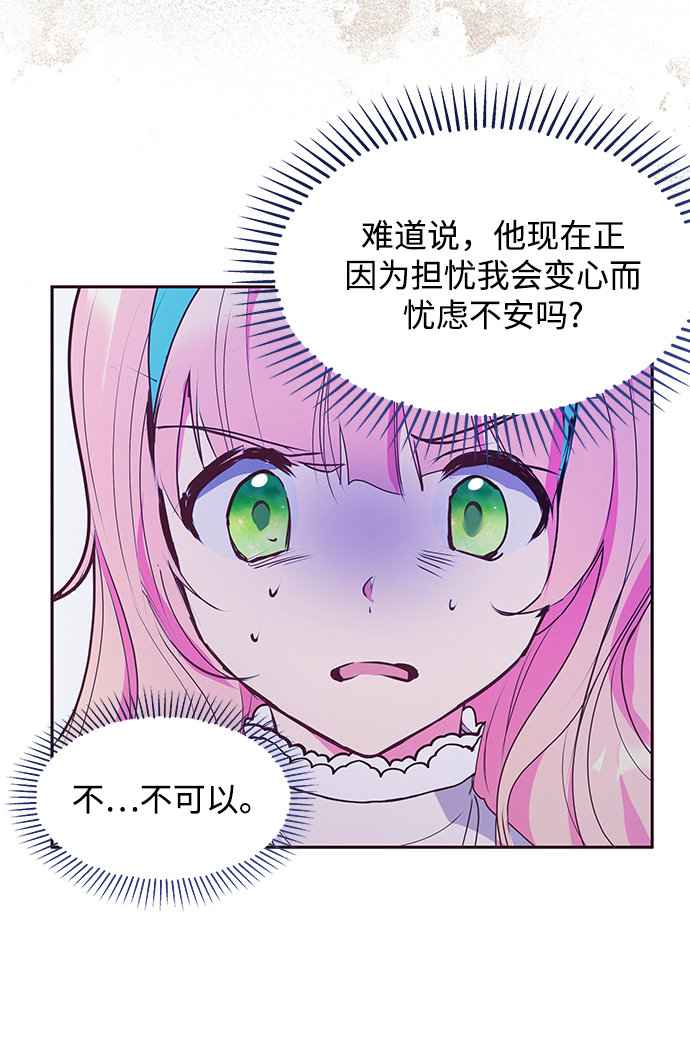 第43话21