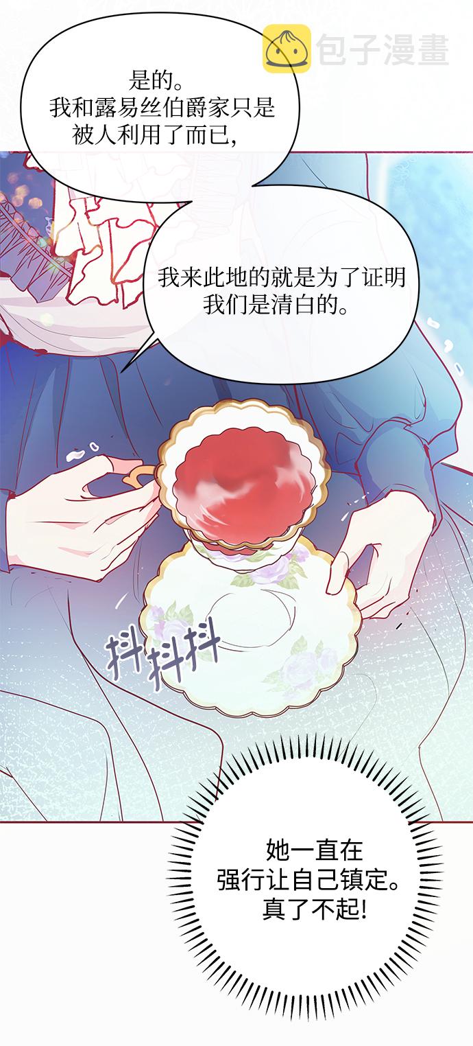 第19话26