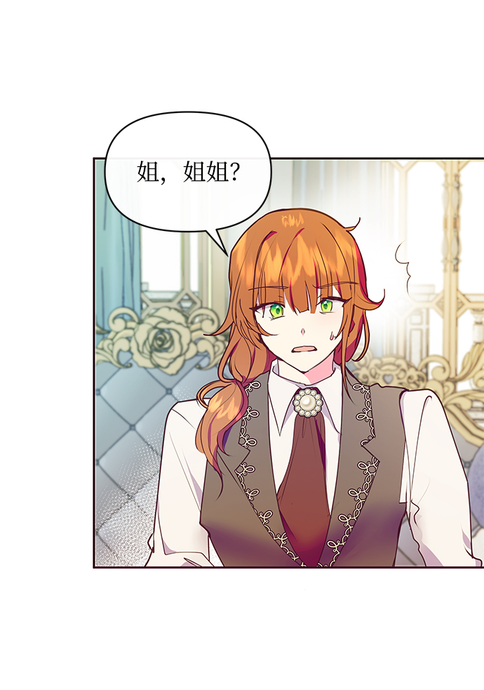 第43话23
